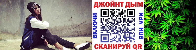 Купить наркотик аптеки Отрадное ГАШИШ МАРИХУАНА Галлюциногенные грибы АМФ Мефедрон A-PVP