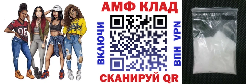 АМФЕТАМИН 98%  как найти наркотики  Отрадное 