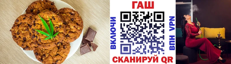 Печенье с ТГК марихуана  Отрадное 