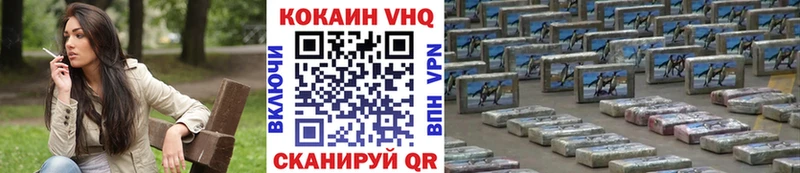 блэк спрут онион  Отрадное  Кокаин Fish Scale 