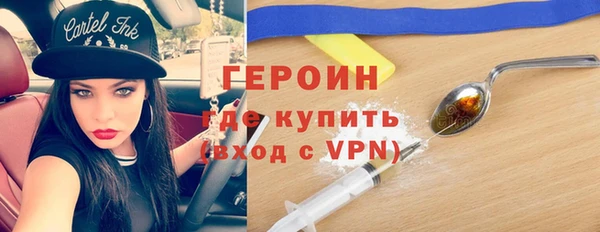 герыч Верхний Тагил