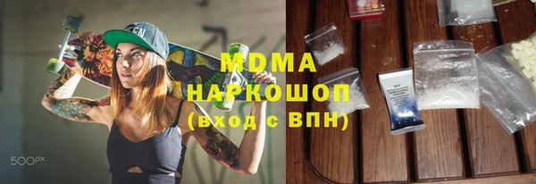 герыч Верхний Тагил