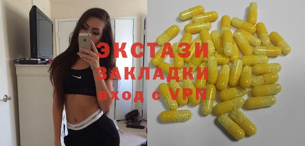 стафф Верея