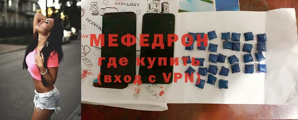 стафф Верея