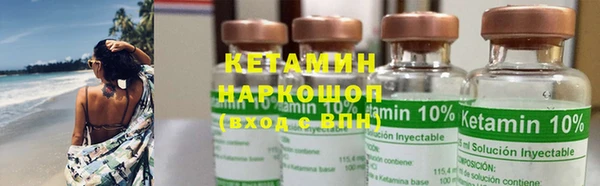 стафф Верея