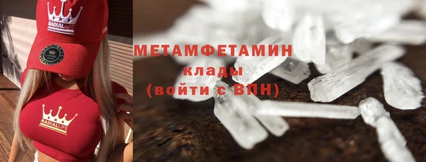 стафф Верея