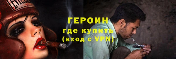 крисы Покровск