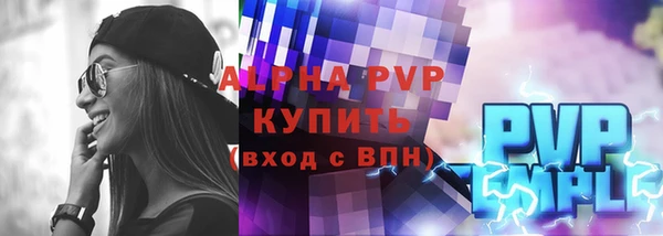 герыч Верхний Тагил
