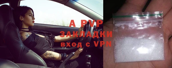 стафф Верея