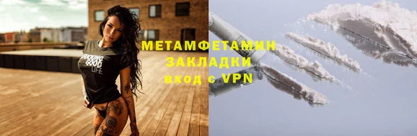 стафф Верея