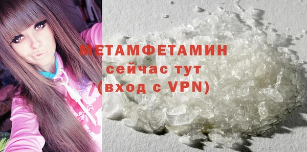 герыч Верхний Тагил