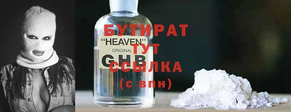 герыч Верхний Тагил