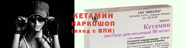 стафф Верея