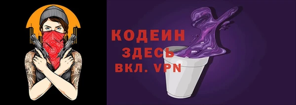 стафф Верея