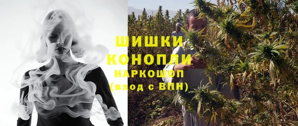 стафф Верея