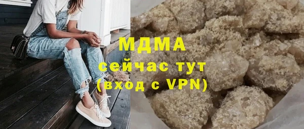 альфа пвп Покров
