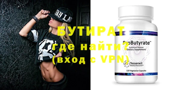 герыч Верхний Тагил