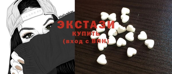 герыч Верхний Тагил