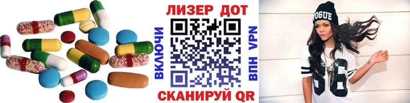 сайты даркнета наркотические препараты  Отрадное  ЛСД экстази ecstasy  как найти закладки 