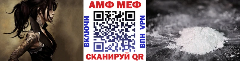 МЕТАМФЕТАМИН пудра  Отрадное 