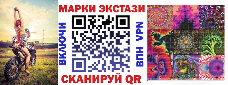 цены   Отрадное  Марки NBOMe 1,8мг 