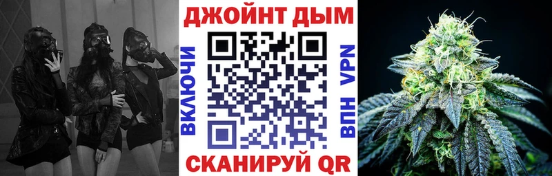 даркнет наркотические препараты Отрадное Канабис AK-47